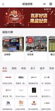 万达抖音爆料视频是真的吗,万达抖音爆料视频真实性揭秘  第3张