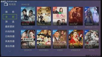 粉丝爆料苍狼视频下载安装