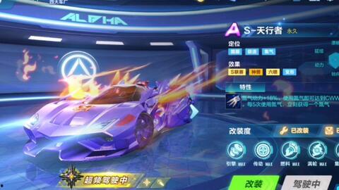 飞车饕餮爆料视频,揭秘飞车饕餮最新视频精彩瞬间