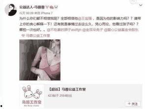 宋喆最新爆料消息,揭秘娱乐圈惊人内幕