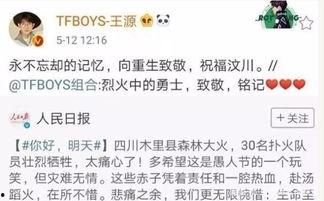 胡先煦最新爆料新闻,揭秘娱乐圈不为人知的幕后故事 第3张 胡先煦最新爆料新闻,揭秘娱乐圈不为人知的幕后故事 第3张