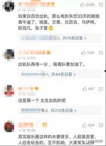 张小狮熟人爆料视频,背后惊人真相曝光  第2张