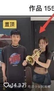 乔妹爆料文杰视频在线观看,文杰视频在线观看，精彩瞬间一网打尽！  第3张