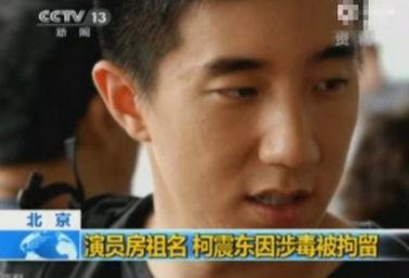 娱乐圈吸毒爆料,揭开明星背后的黑暗面