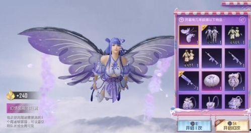 荣耀勋章军需最新爆料,揭秘神秘装备与战术升级