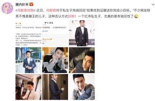 壁纸娱乐大爆料下载,揭秘热门下载背后的秘密与精彩瞬间 第3张 壁纸娱乐大爆料下载,揭秘热门下载背后的秘密与精彩瞬间 第3张