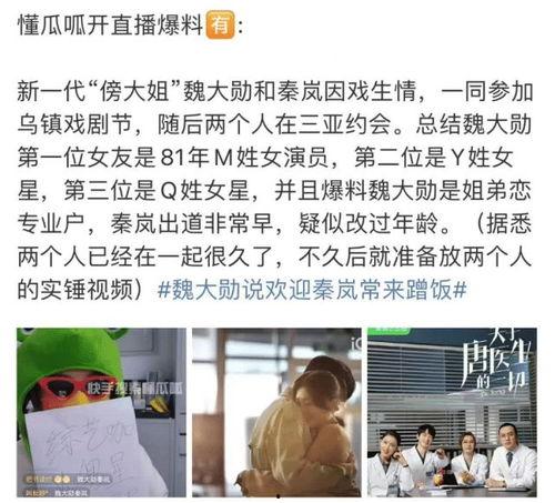 实教最新爆料视频大全,揭秘教育行业前沿动态 第2张 实教最新爆料视频大全,揭秘教育行业前沿动态 第2张